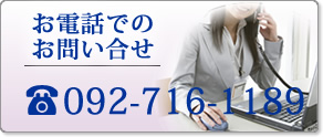 tel.082-716-1189