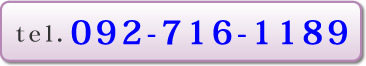 tel:092-716-1189